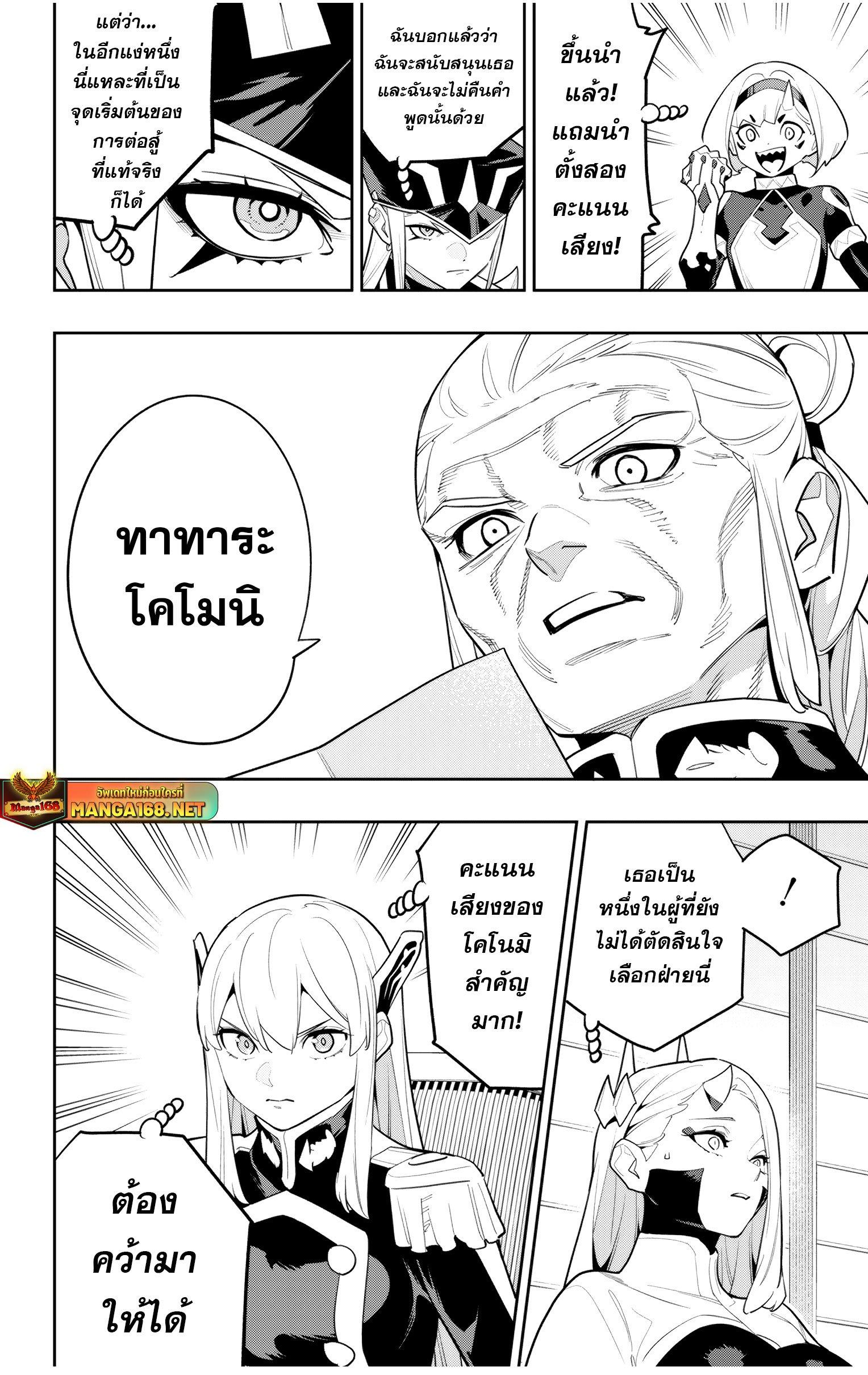 Manga-lc-com อ่านมังงะ อ่านการ์ตูน ออนไลน์ ฟรี Mato Seihei no Slave สุดยอดทาสแห่งหน่วยพิฆาตมาร ตอนที่ 1 2 3 4 5 6 7 8 9 10 11 12 13 14 ฟรี ไม่มีโฆษณา Manga-lc - อ่าน มังงะ อ่าน การ์ตูน ออนไลน์ อ่านมังงะ ฟรี