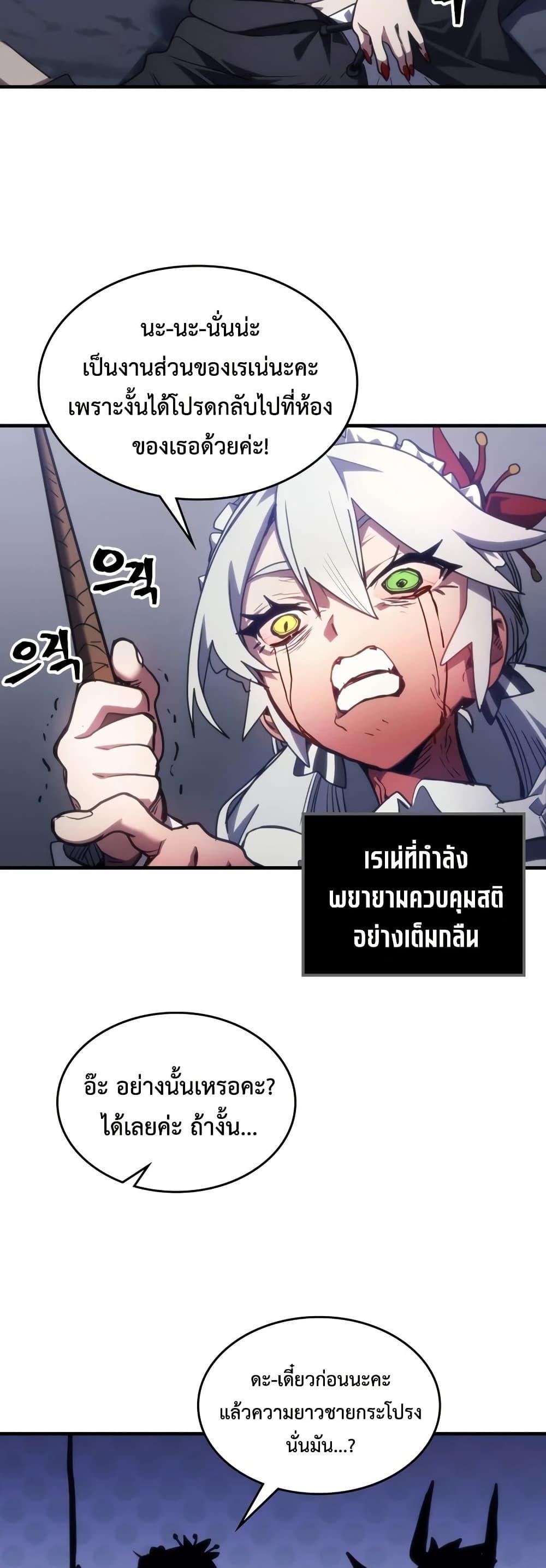 Manga-lc-com อ่านมังงะ อ่านการ์ตูน ออนไลน์ ฟรี Mr Devourer, Please Act Like a Final Boss ตอนที่ 1 2 3 4 5 6 7 8 9 10 11 12 13 14 ฟรี ไม่มีโฆษณา Manga-lc - อ่าน มังงะ อ่าน การ์ตูน ออนไลน์ อ่านมังงะ ฟรี