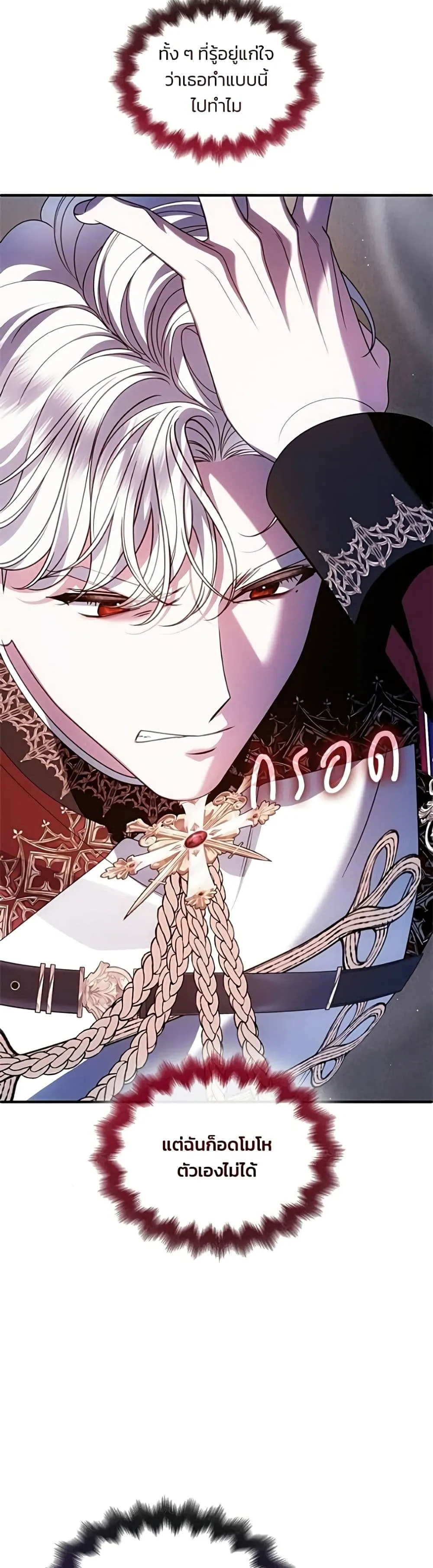 Manga-lc-com อ่านมังงะ อ่านการ์ตูน ออนไลน์ ฟรี Noble in Name, Vulgar at Heart – สตรีไร้รักแห่งตระกูลสูงศักด ตอนที่ 1 2 3 4 5 6 7 8 9 10 11 12 13 14 ฟรี ไม่มีโฆษณา Manga-lc - อ่าน มังงะ อ่าน การ์ตูน ออนไลน์ อ่านมังงะ ฟรี