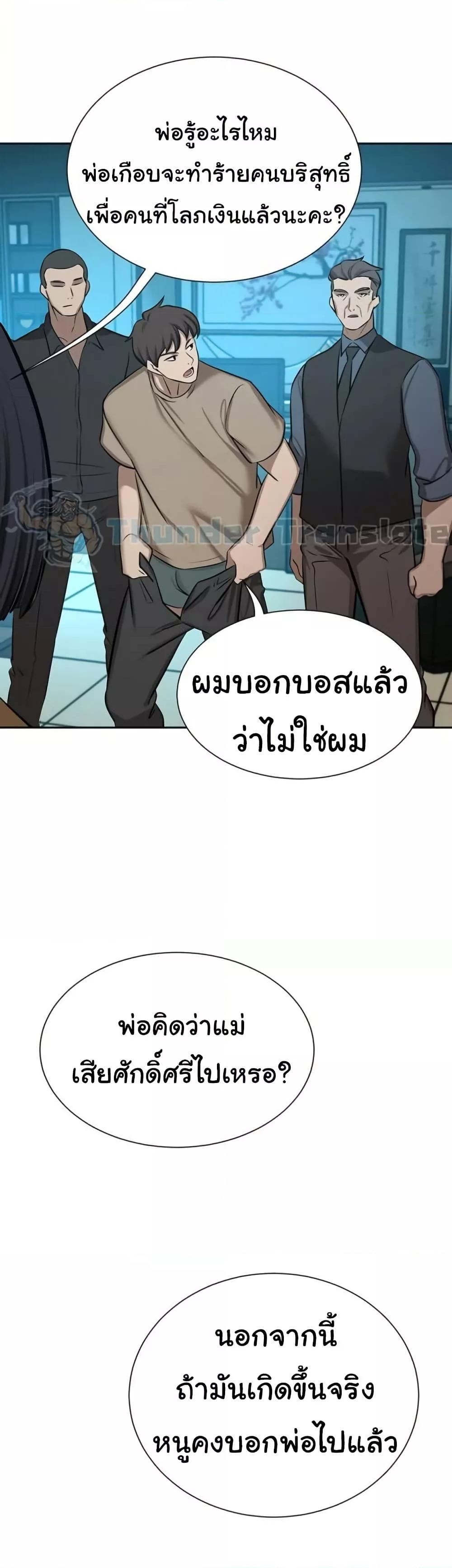 Doujin-Lc- อ่าน โดจิน มังฮวา เกาหลี ญี่ปุ่น จีน แปลไทย A Rich Laddy ตอนที่ 1 2 3 4 5 6 7 8 9 10 11 12 13 14 ฟรี ไม่มีโฆษณา อ่าน โดจิน Manhwa เกาหลี ญี่ปุ่น จีน เรามีครบ คัดมาให้เน้นๆ โดจิน 18+ รับประกันความฟินโดย  Doujin Lc