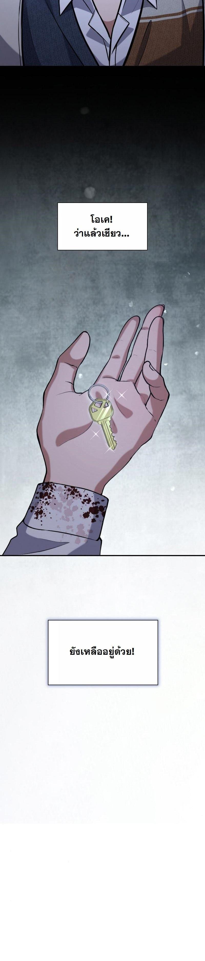 Manga-lc-com อ่านมังงะ อ่านการ์ตูน ออนไลน์ ฟรี Office Worker in the Ice Age Apocalypse ตอนที่ 1 2 3 4 5 6 7 8 9 10 11 12 13 14 ฟรี ไม่มีโฆษณา Manga-lc - อ่าน มังงะ อ่าน การ์ตูน ออนไลน์ อ่านมังงะ ฟรี