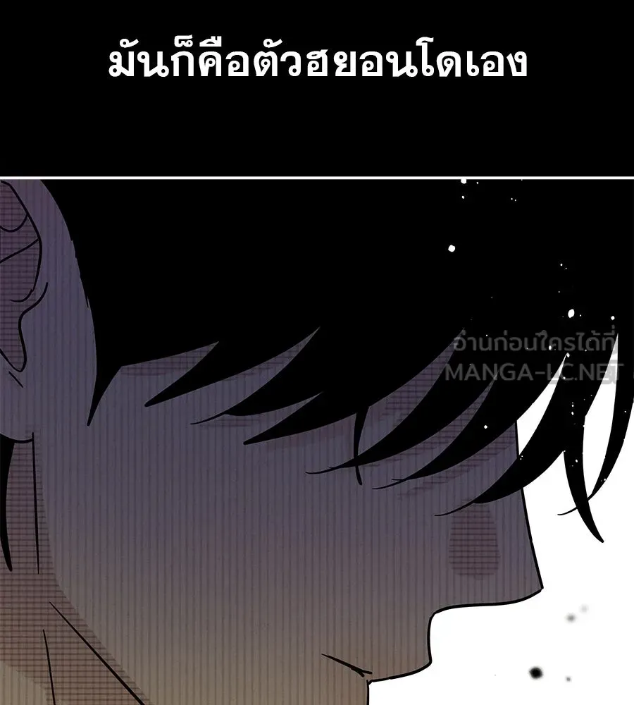 รักหลอกหยอกแฟนเก่า ตอนที่ 14 รูปที่ 21