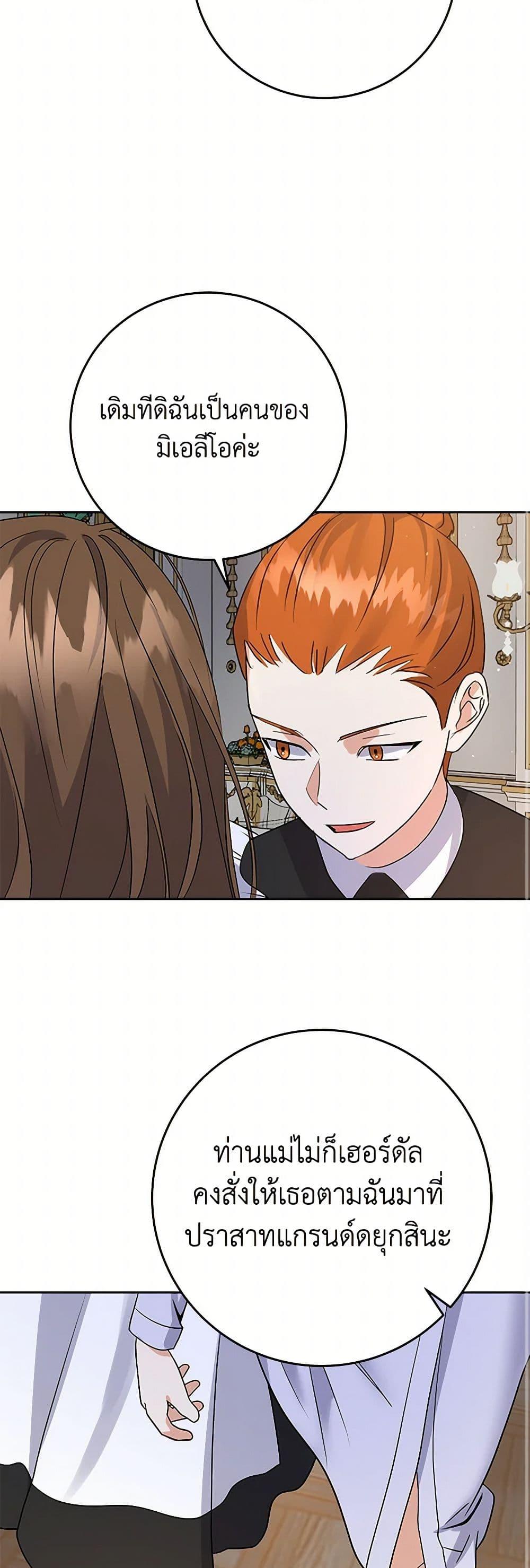 Manga-lc-com อ่านมังงะ อ่านการ์ตูน ออนไลน์ ฟรี The Villainess Once Said ตอนที่ 1 2 3 4 5 6 7 8 9 10 11 12 13 14 ฟรี ไม่มีโฆษณา Manga-lc - อ่าน มังงะ อ่าน การ์ตูน ออนไลน์ อ่านมังงะ ฟรี