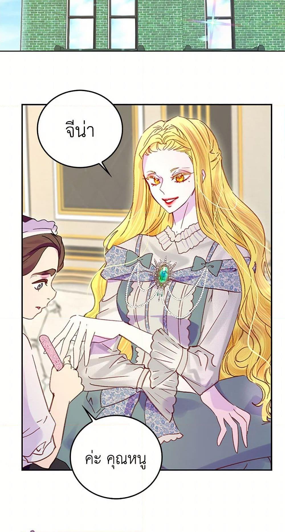 Manga-lc-com อ่านมังงะ อ่านการ์ตูน ออนไลน์ ฟรี Miss Not-So Sidekick ตอนที่ 1 2 3 4 5 6 7 8 9 10 11 12 13 14 ฟรี ไม่มีโฆษณา Manga-lc - อ่าน มังงะ อ่าน การ์ตูน ออนไลน์ อ่านมังงะ ฟรี