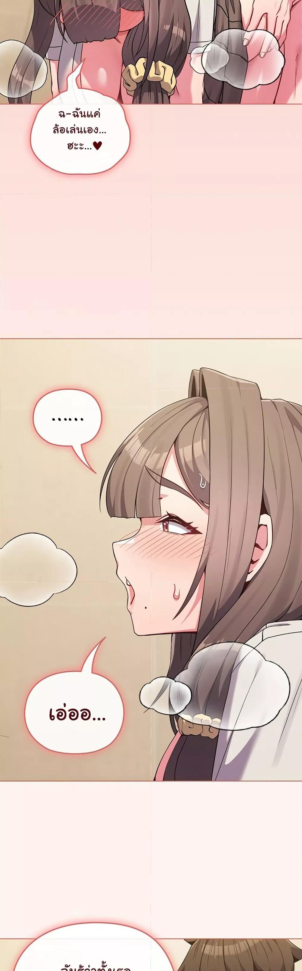 Doujin-Lc- อ่าน โดจิน มังฮวา เกาหลี ญี่ปุ่น จีน แปลไทย But You’re the Same Age as My Daughter! ตอนที่ 1 2 3 4 5 6 7 8 9 10 11 12 13 14 ฟรี ไม่มีโฆษณา อ่าน โดจิน Manhwa เกาหลี ญี่ปุ่น จีน เรามีครบ คัดมาให้เน้นๆ โดจิน 18+ รับประกันความฟินโดย  Doujin Lc