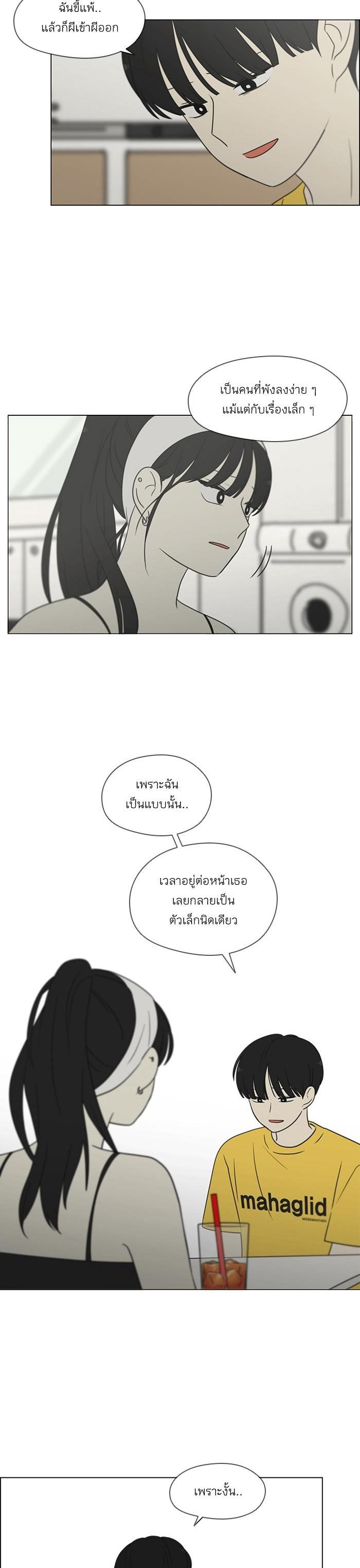 Manga-lc-com อ่านมังงะ อ่านการ์ตูน ออนไลน์ ฟรี Love Revolution รักนี้ต้องปฏิวัติ ตอนที่ 1 2 3 4 5 6 7 8 9 10 11 12 13 14 ฟรี ไม่มีโฆษณา Manga-lc - อ่าน มังงะ อ่าน การ์ตูน ออนไลน์ อ่านมังงะ ฟรี