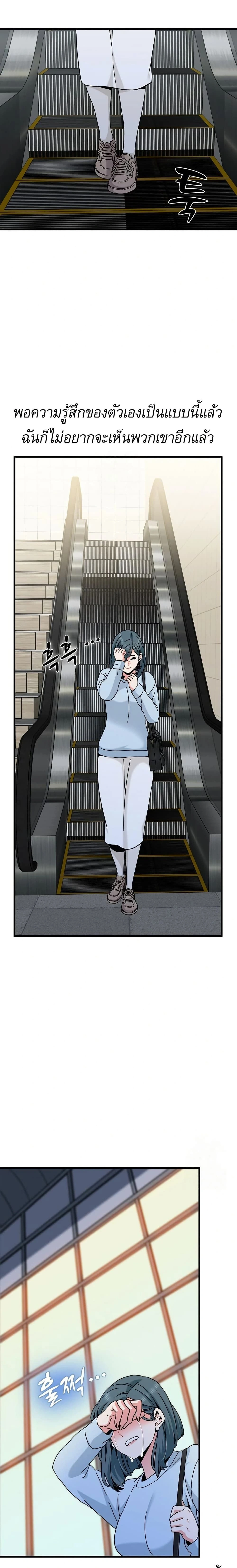Doujin-Lc- อ่าน โดจิน มังฮวา เกาหลี ญี่ปุ่น จีน แปลไทย The Turning Point จุดเปลี่ยน ตอนที่ 1 2 3 4 5 6 7 8 9 10 11 12 13 14 ฟรี ไม่มีโฆษณา อ่าน โดจิน Manhwa เกาหลี ญี่ปุ่น จีน เรามีครบ คัดมาให้เน้นๆ โดจิน 18+ รับประกันความฟินโดย  Doujin Lc