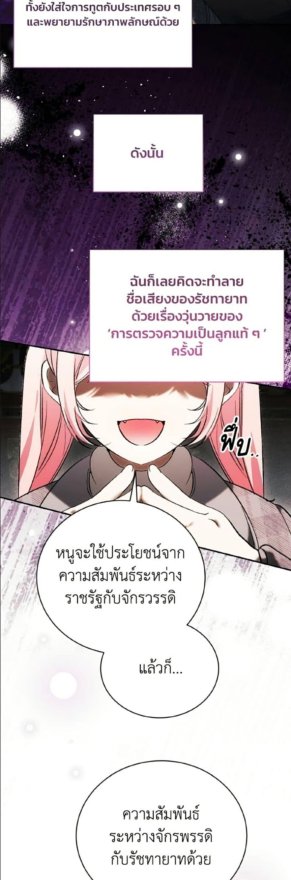 Manga-lc-com อ่านมังงะ อ่านการ์ตูน ออนไลน์ ฟรี I Will Protect My Tyrant Dad! ตอนที่ 1 2 3 4 5 6 7 8 9 10 11 12 13 14 ฟรี ไม่มีโฆษณา Manga-lc - อ่าน มังงะ อ่าน การ์ตูน ออนไลน์ อ่านมังงะ ฟรี