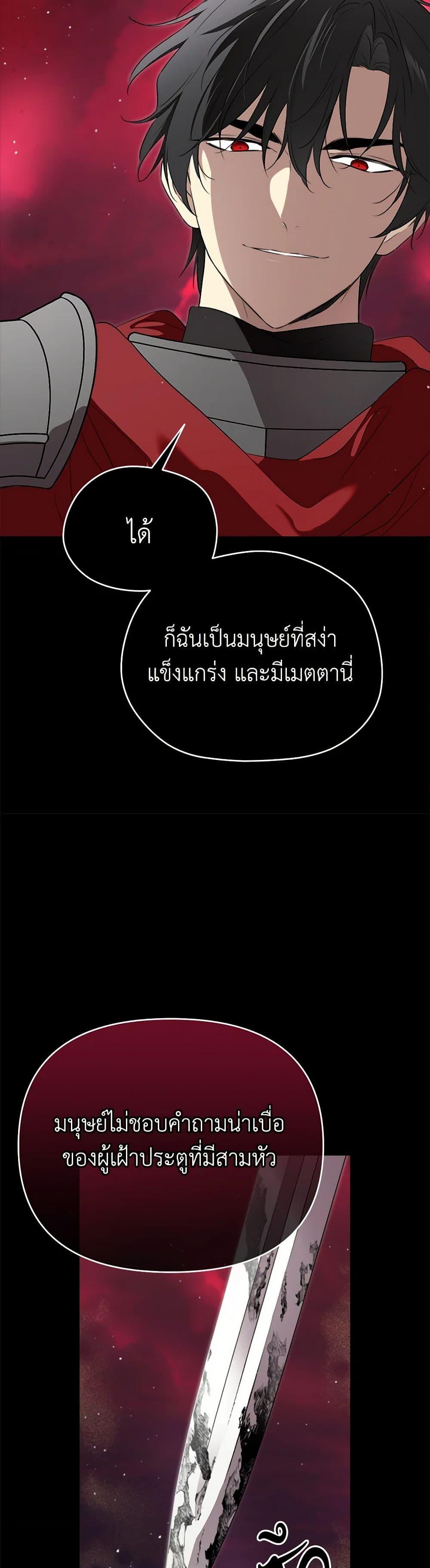 Manga-lc-com อ่านมังงะ อ่านการ์ตูน ออนไลน์ ฟรี I Became the Male Lead’s Stepmother ตอนที่ 1 2 3 4 5 6 7 8 9 10 11 12 13 14 ฟรี ไม่มีโฆษณา Manga-lc - อ่าน มังงะ อ่าน การ์ตูน ออนไลน์ อ่านมังงะ ฟรี