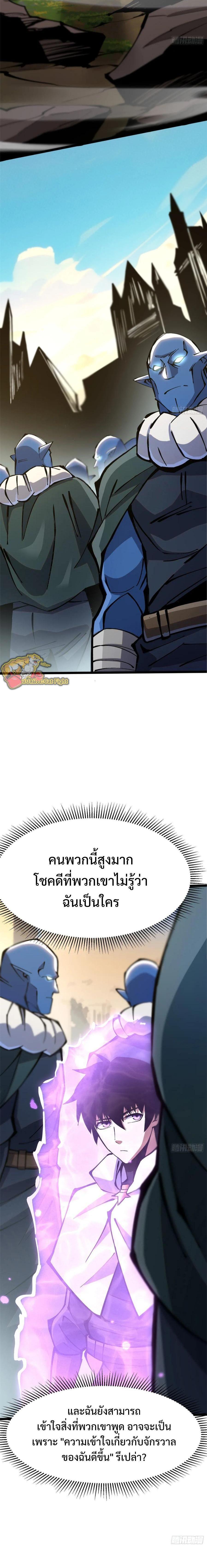 Manga-lc-com อ่านมังงะ อ่านการ์ตูน ออนไลน์ ฟรี I REALLY DON’T WANT TO LEARN FORBIDDEN SPELLS ตอนที่ 1 2 3 4 5 6 7 8 9 10 11 12 13 14 ฟรี ไม่มีโฆษณา Manga-lc - อ่าน มังงะ อ่าน การ์ตูน ออนไลน์ อ่านมังงะ ฟรี