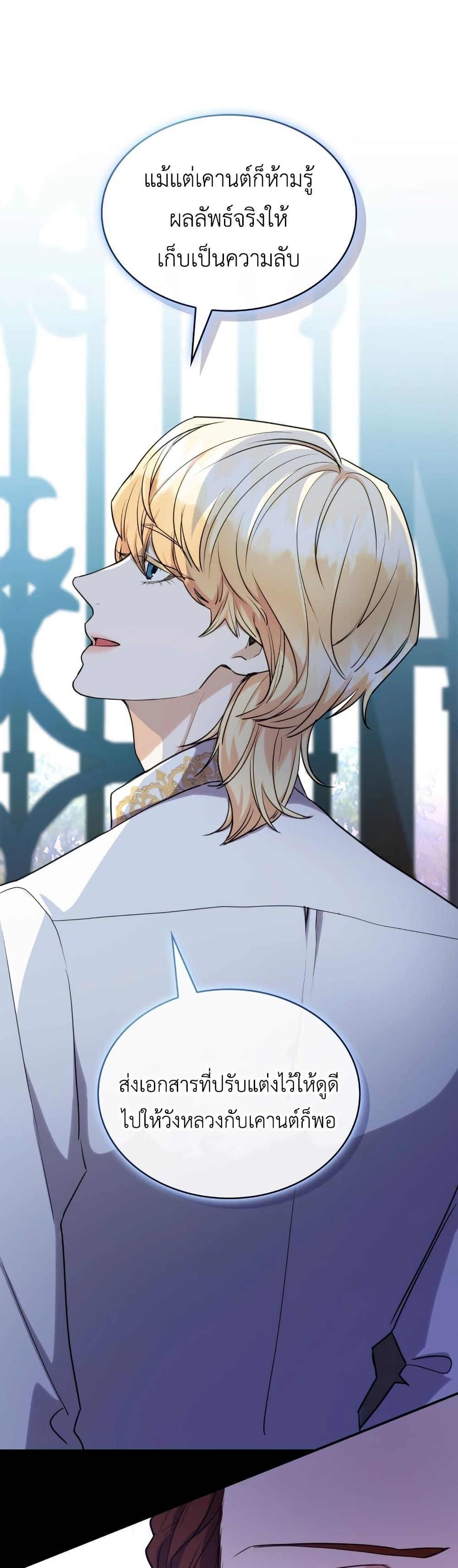 Manga-lc-com อ่านมังงะ อ่านการ์ตูน ออนไลน์ ฟรี I’m Doomed if They Become Obsessed ตอนที่ 1 2 3 4 5 6 7 8 9 10 11 12 13 14 ฟรี ไม่มีโฆษณา Manga-lc - อ่าน มังงะ อ่าน การ์ตูน ออนไลน์ อ่านมังงะ ฟรี