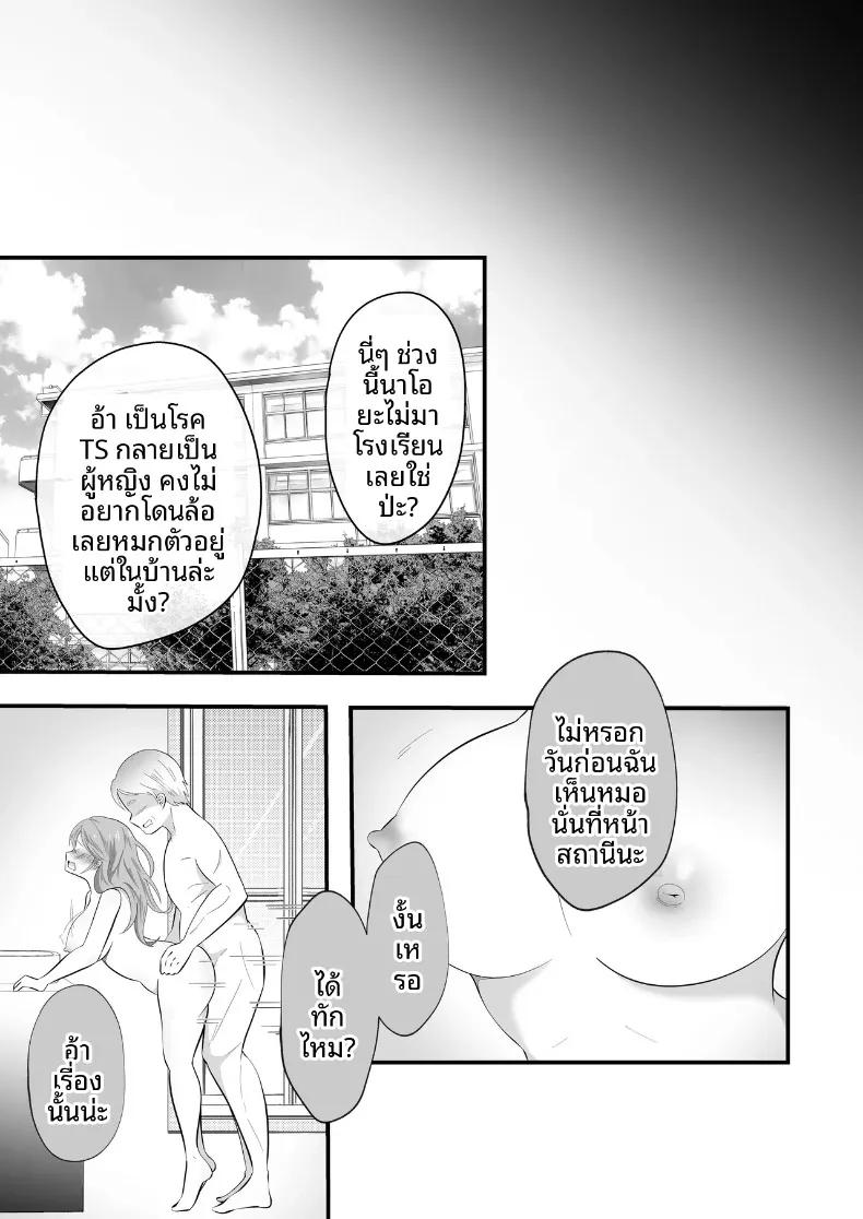 Doujin-Lc- อ่าน โดจิน มังฮวา เกาหลี ญี่ปุ่น จีน แปลไทย เมื่อกลายเป็นหญิงสาว เลยได้โอกาสตามหาคนดูแลตามที่ฝันไว้! (Maru Momo) ตอนที่ 1 2 3 4 5 6 7 8 9 10 11 12 13 14 ฟรี ไม่มีโฆษณา อ่าน โดจิน Manhwa เกาหลี ญี่ปุ่น จีน เรามีครบ คัดมาให้เน้นๆ โดจิน 18+ รับประกันความฟินโดย  Doujin Lc