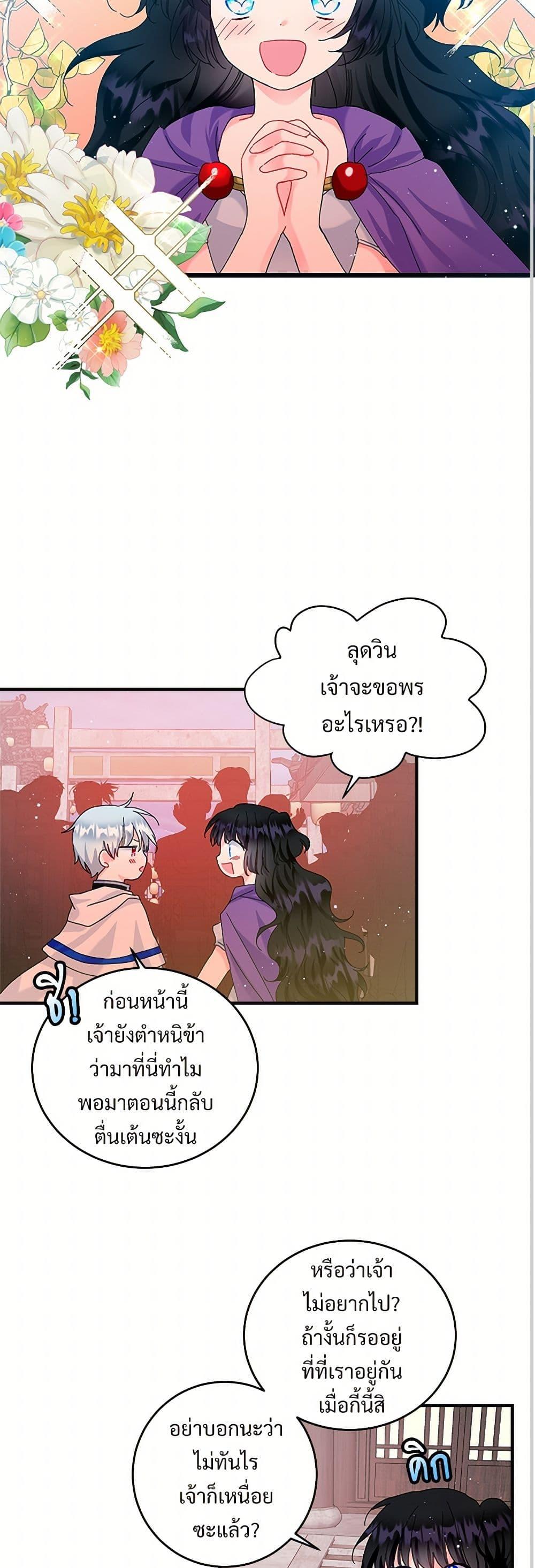 Manga-lc-com อ่านมังงะ อ่านการ์ตูน ออนไลน์ ฟรี The Lady’s Butler ตอนที่ 1 2 3 4 5 6 7 8 9 10 11 12 13 14 ฟรี ไม่มีโฆษณา Manga-lc - อ่าน มังงะ อ่าน การ์ตูน ออนไลน์ อ่านมังงะ ฟรี