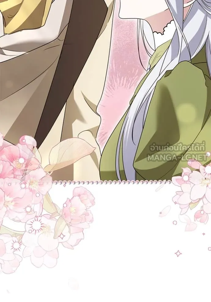 ชีวิตใหม่ในตระกูล ตอนที่ 90 รูปที่ 69