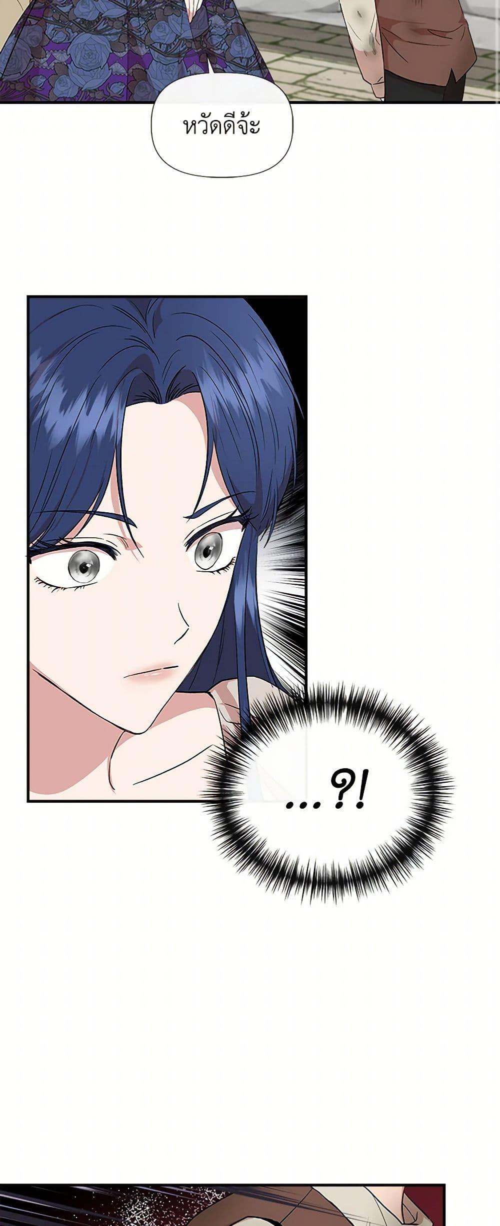 Manga-lc-com อ่านมังงะ อ่านการ์ตูน ออนไลน์ ฟรี I Wasn’t the Cinderella ตอนที่ 1 2 3 4 5 6 7 8 9 10 11 12 13 14 ฟรี ไม่มีโฆษณา Manga-lc - อ่าน มังงะ อ่าน การ์ตูน ออนไลน์ อ่านมังงะ ฟรี