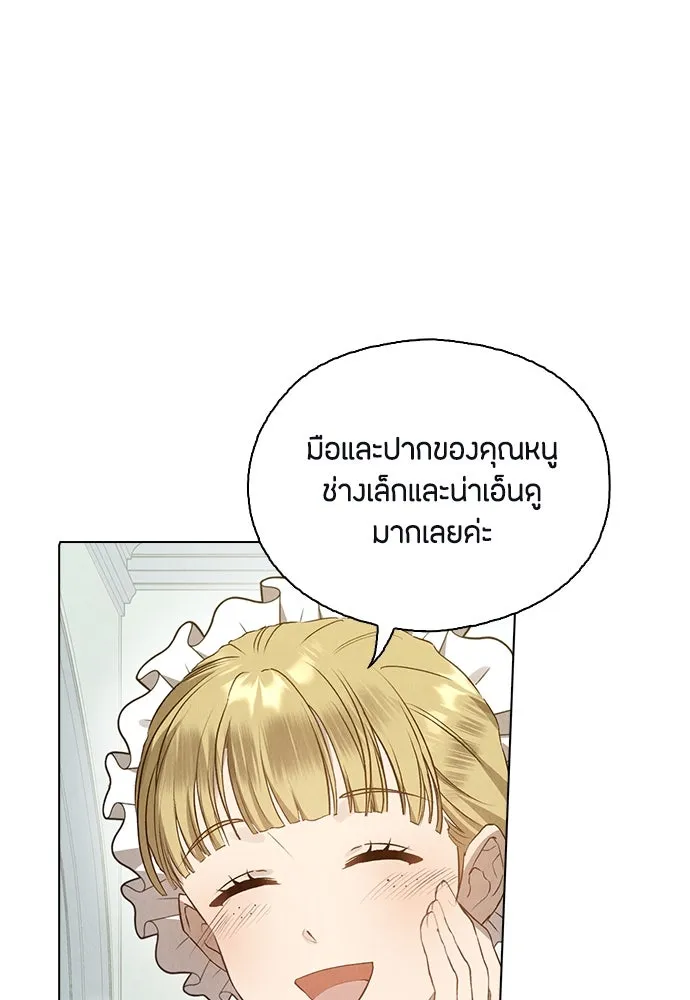 ลูกสาวตัวปลอมของท่านดยุก ตอนที่ 7 รูปที่ 34