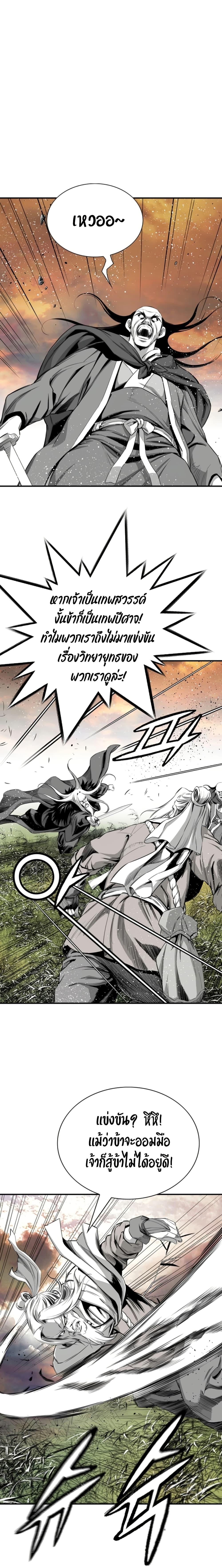 Manga-lc-com อ่านมังงะ อ่านการ์ตูน ออนไลน์ ฟรี Way to Heaven ตอนที่ 1 2 3 4 5 6 7 8 9 10 11 12 13 14 ฟรี ไม่มีโฆษณา Manga-lc - อ่าน มังงะ อ่าน การ์ตูน ออนไลน์ อ่านมังงะ ฟรี