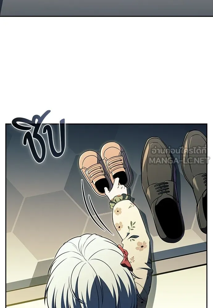 ครัวผู้กล้าท้าให้ชิม ตอนที่ 31 รูปที่ 39