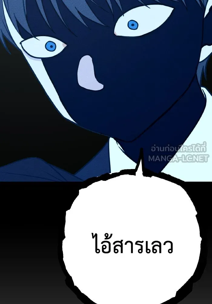 รักนี้ไม่มีรีไซเคิล ตอนที่ 15 รูปที่ 42