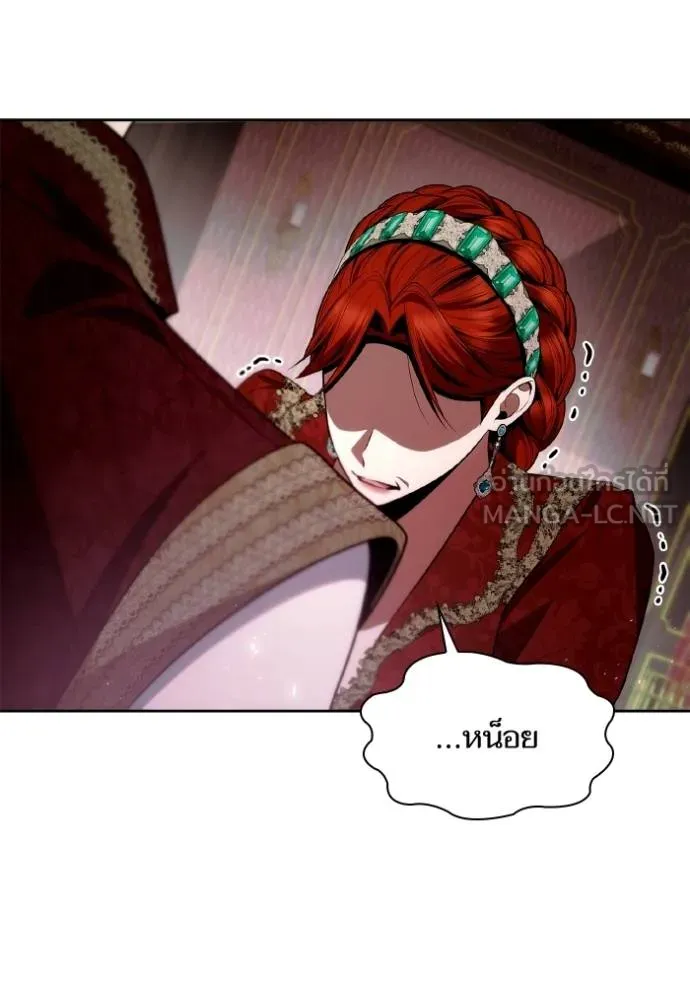 ชาตินี้น้องขอเป็น ตอนที่ 135 รูปที่ 78