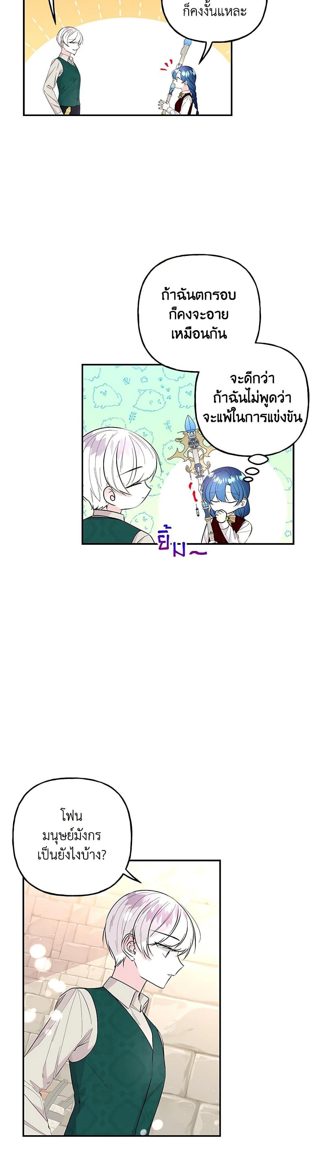 Manga-lc-com อ่านมังงะ อ่านการ์ตูน ออนไลน์ ฟรี Daughter of the Archmage ตอนที่ 1 2 3 4 5 6 7 8 9 10 11 12 13 14 ฟรี ไม่มีโฆษณา Manga-lc - อ่าน มังงะ อ่าน การ์ตูน ออนไลน์ อ่านมังงะ ฟรี