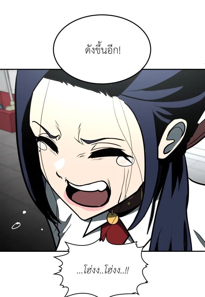 สนามเด็กล่า ตอนที่ 12 รูปที่ 13