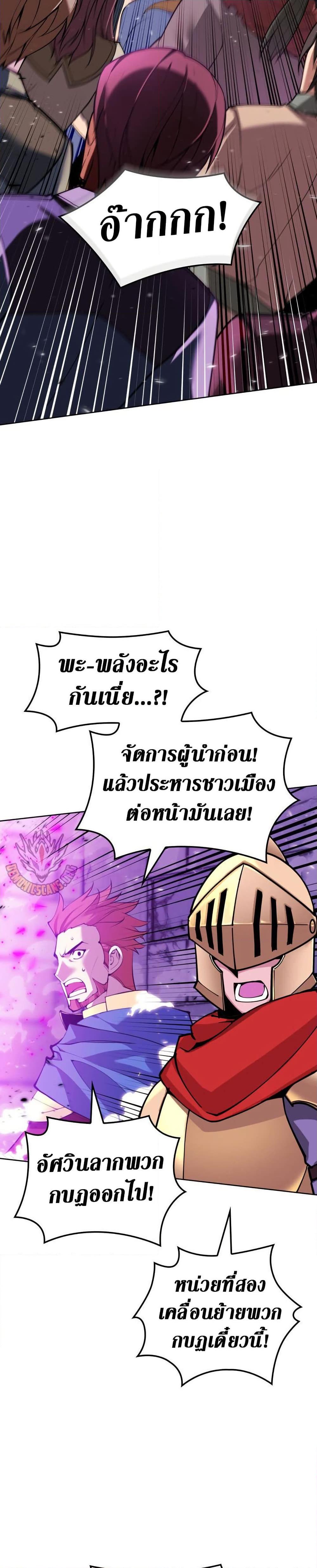 Manga-lc-com อ่านมังงะ อ่านการ์ตูน ออนไลน์ ฟรี Overgeared (Remake) ตอนที่ 1 2 3 4 5 6 7 8 9 10 11 12 13 14 ฟรี ไม่มีโฆษณา Manga-lc - อ่าน มังงะ อ่าน การ์ตูน ออนไลน์ อ่านมังงะ ฟรี