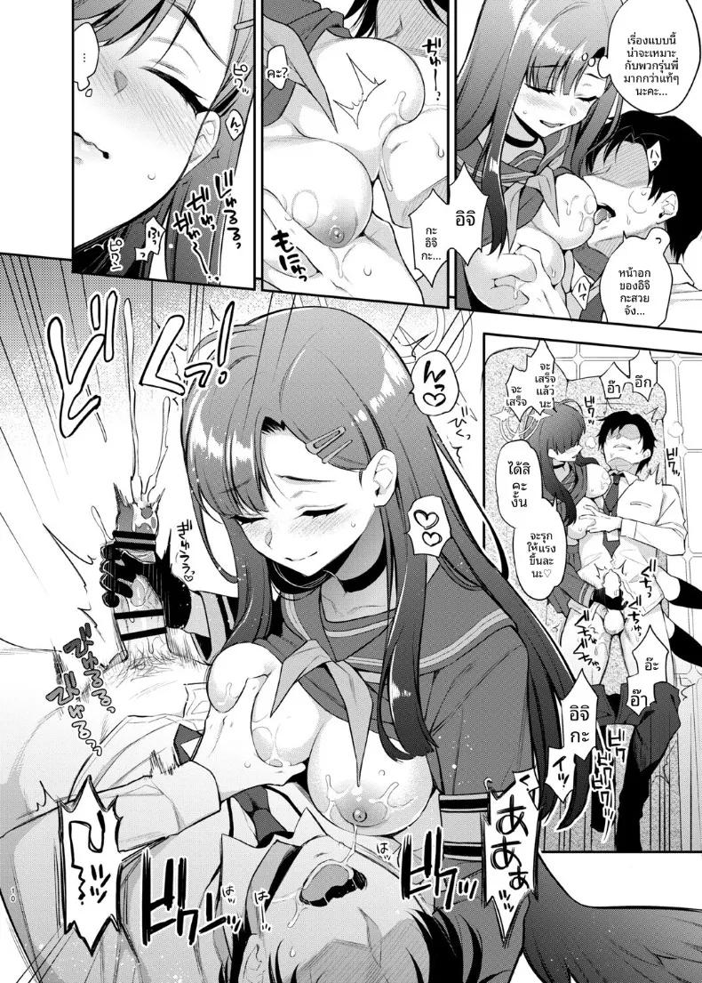 Doujin-Lc- อ่าน โดจิน มังฮวา เกาหลี ญี่ปุ่น จีน แปลไทย คุณครูคะ วันนี้หลั่งไปกี่ครั้งเเล้ว (sasachinn) (Blue Archive) ตอนที่ 1 2 3 4 5 6 7 8 9 10 11 12 13 14 ฟรี ไม่มีโฆษณา อ่าน โดจิน Manhwa เกาหลี ญี่ปุ่น จีน เรามีครบ คัดมาให้เน้นๆ โดจิน 18+ รับประกันความฟินโดย  Doujin Lc