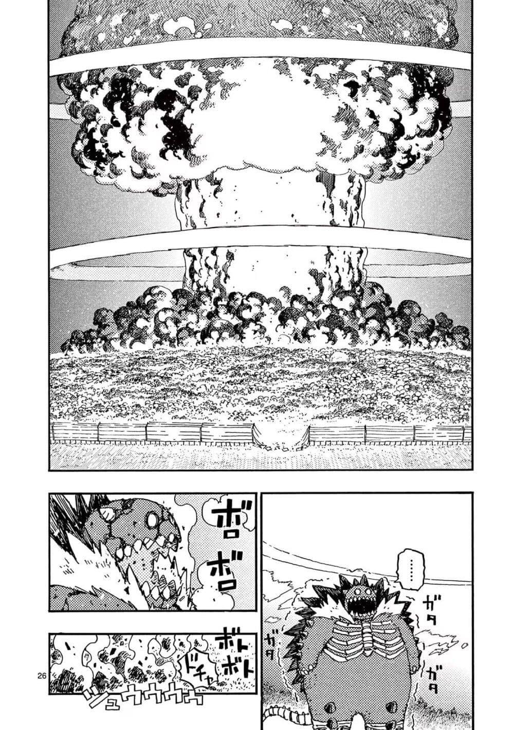 Manga-lc-com อ่านมังงะ อ่านการ์ตูน ออนไลน์ ฟรี RaiRaiRai ตอนที่ 1 2 3 4 5 6 7 8 9 10 11 12 13 14 ฟรี ไม่มีโฆษณา Manga-lc - อ่าน มังงะ อ่าน การ์ตูน ออนไลน์ อ่านมังงะ ฟรี