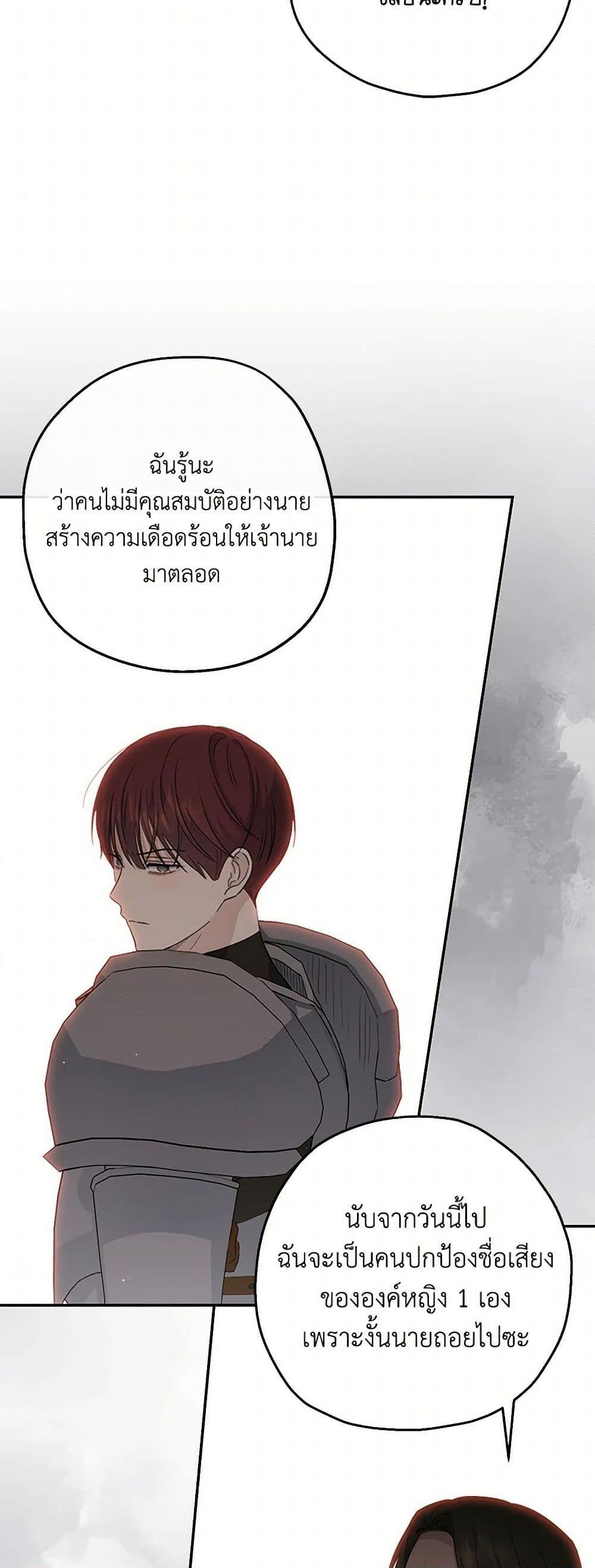 Manga-lc-com อ่านมังงะ อ่านการ์ตูน ออนไลน์ ฟรี Monster Princess ตอนที่ 1 2 3 4 5 6 7 8 9 10 11 12 13 14 ฟรี ไม่มีโฆษณา Manga-lc - อ่าน มังงะ อ่าน การ์ตูน ออนไลน์ อ่านมังงะ ฟรี