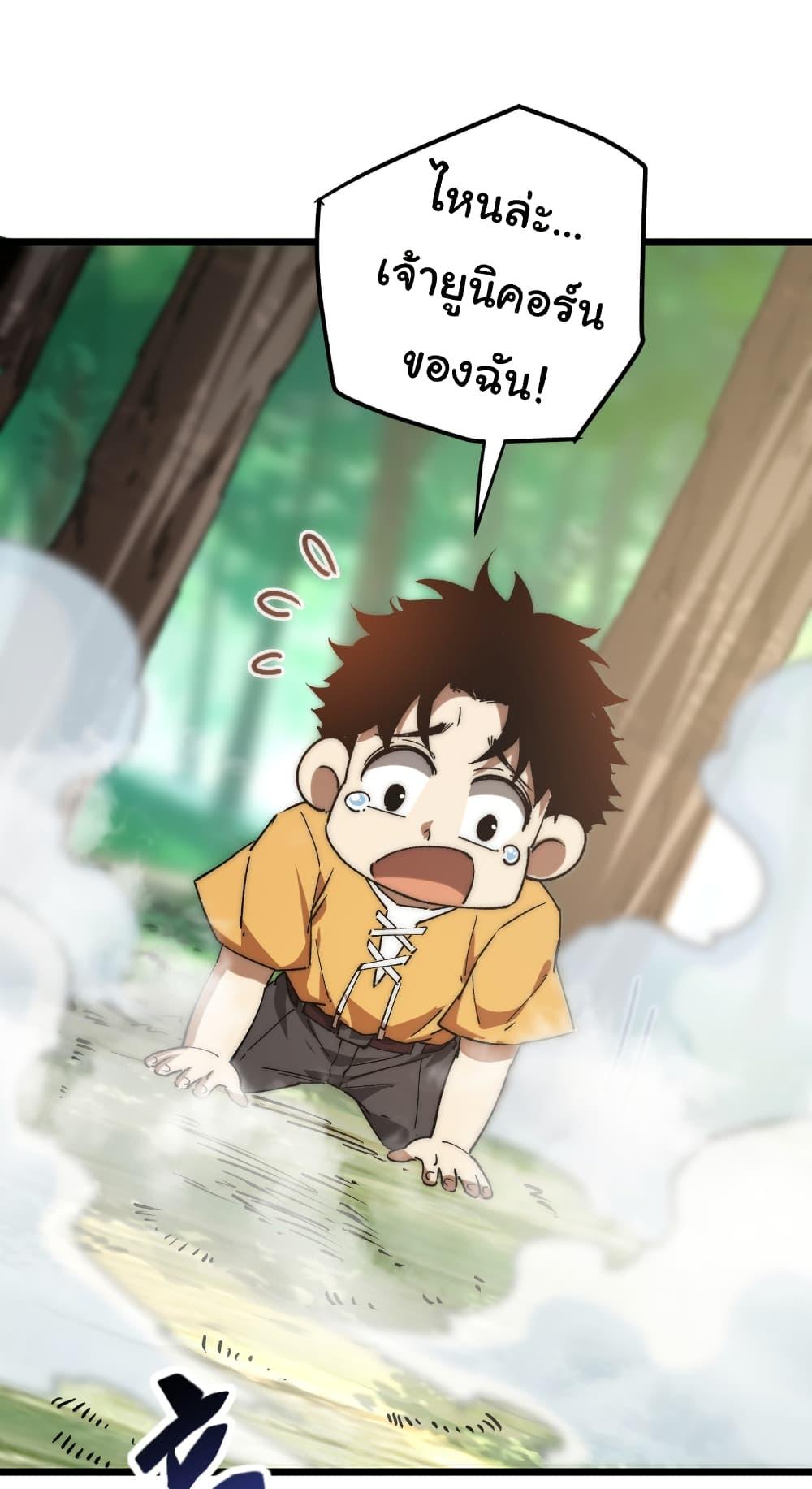 Manga-lc-com อ่านมังงะ อ่านการ์ตูน ออนไลน์ ฟรี Summon the devil, I am the abyss ตอนที่ 1 2 3 4 5 6 7 8 9 10 11 12 13 14 ฟรี ไม่มีโฆษณา Manga-lc - อ่าน มังงะ อ่าน การ์ตูน ออนไลน์ อ่านมังงะ ฟรี