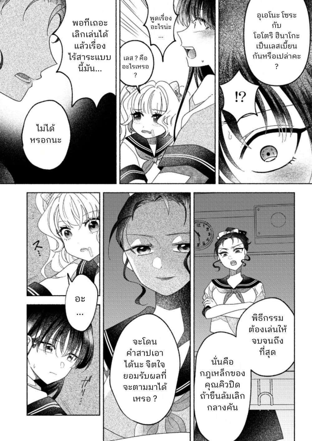 Manga-lc-com อ่านมังงะ อ่านการ์ตูน ออนไลน์ ฟรี Hina-chan ga Ikiteru nara ตอนที่ 1 2 3 4 5 6 7 8 9 10 11 12 13 14 ฟรี ไม่มีโฆษณา Manga-lc - อ่าน มังงะ อ่าน การ์ตูน ออนไลน์ อ่านมังงะ ฟรี