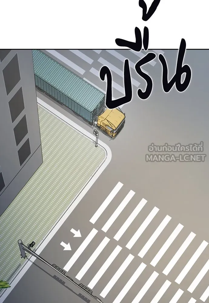 รักแล้วห้ามเลิก ตอนที่ 2 รูปที่ 174