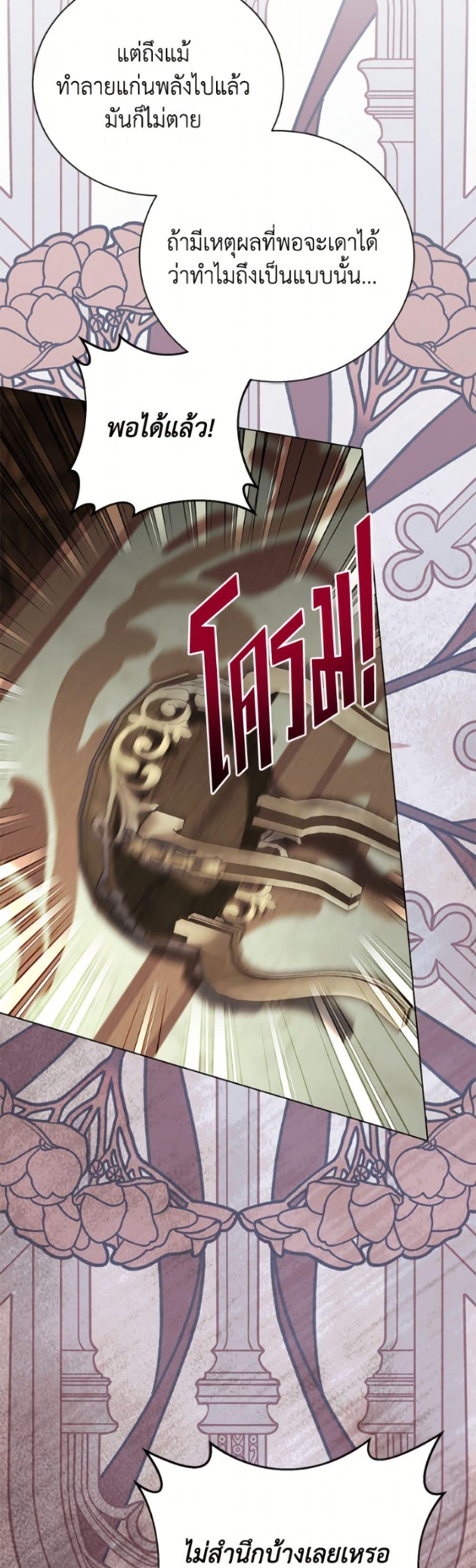 Manga-lc-com อ่านมังงะ อ่านการ์ตูน ออนไลน์ ฟรี My Father, the Possessive Demi-God ตอนที่ 1 2 3 4 5 6 7 8 9 10 11 12 13 14 ฟรี ไม่มีโฆษณา Manga-lc - อ่าน มังงะ อ่าน การ์ตูน ออนไลน์ อ่านมังงะ ฟรี