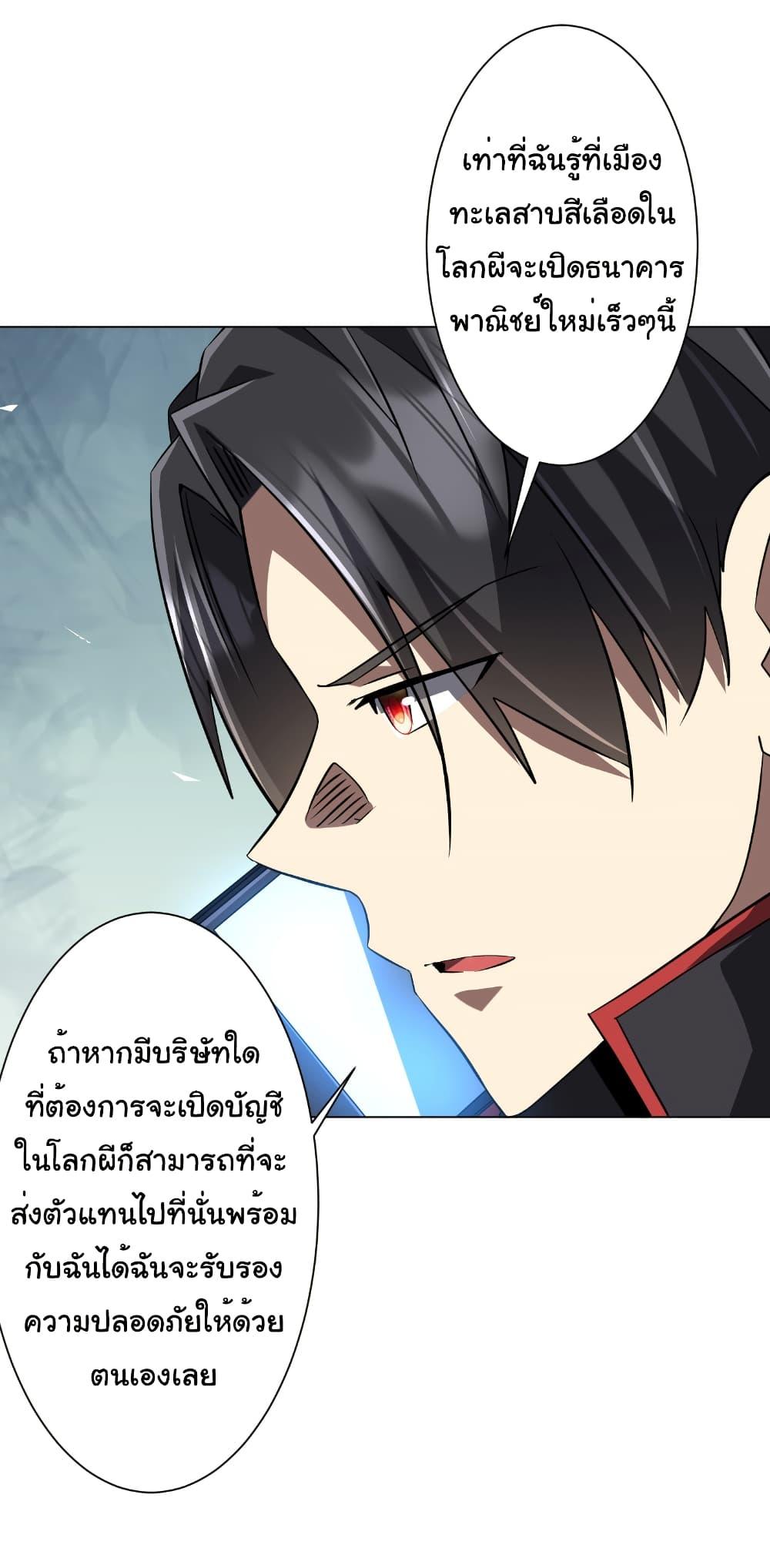 Manga-lc-com อ่านมังงะ อ่านการ์ตูน ออนไลน์ ฟรี Start with Trillions of Coins ตอนที่ 1 2 3 4 5 6 7 8 9 10 11 12 13 14 ฟรี ไม่มีโฆษณา Manga-lc - อ่าน มังงะ อ่าน การ์ตูน ออนไลน์ อ่านมังงะ ฟรี