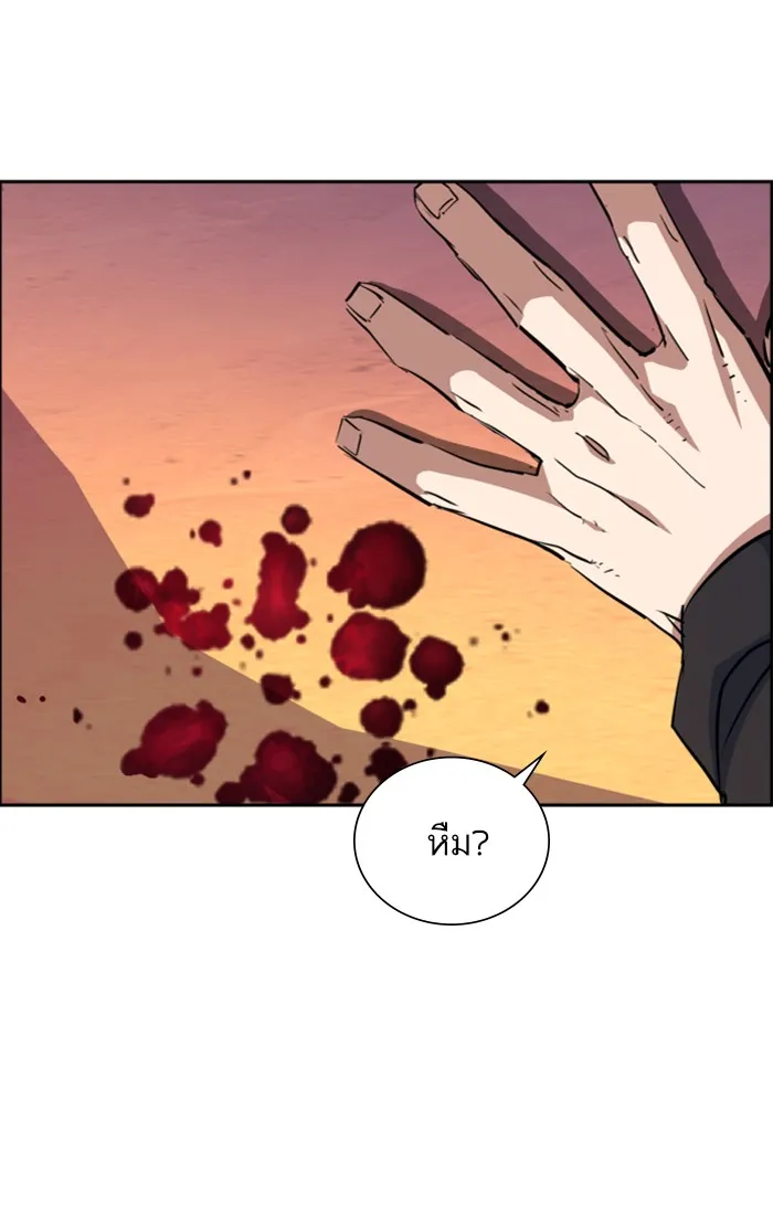 พี่ชายสายบอดี้การ์ด ตอนที่ 76 รูปที่ 101