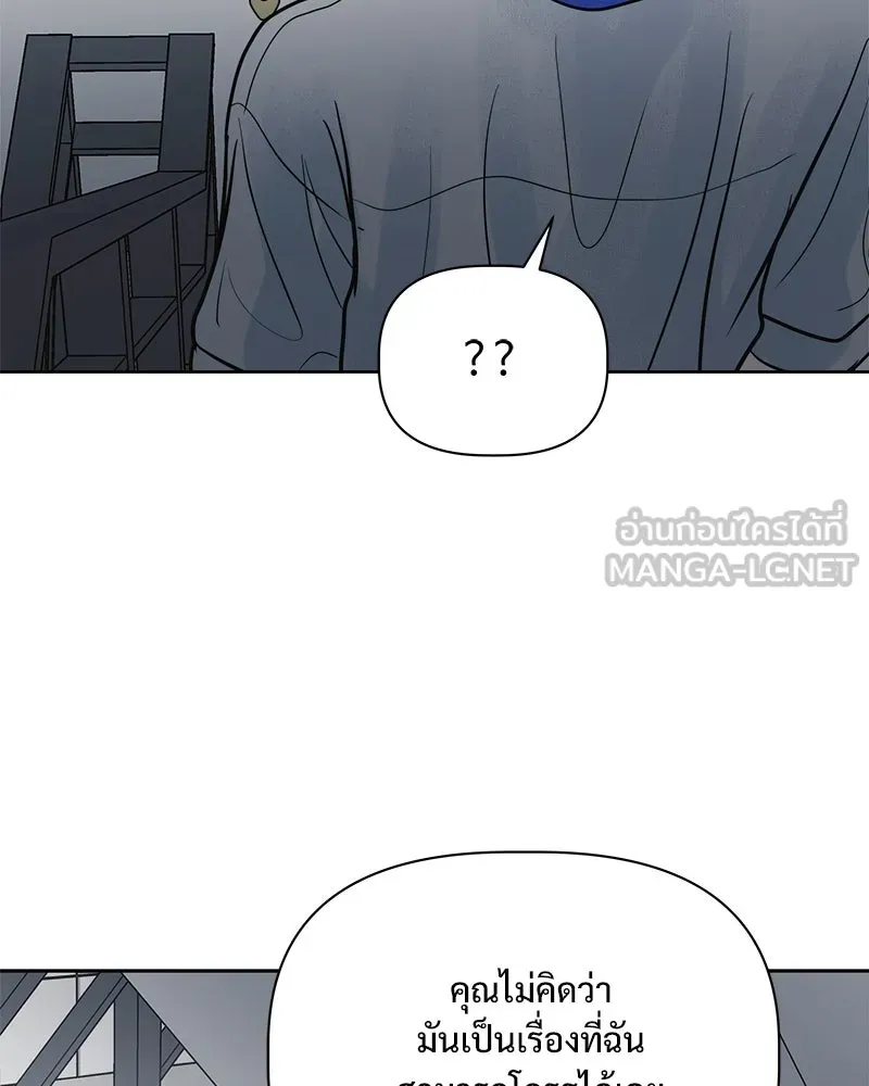 รักนี้ไม่ต้องมีเซนส์ ตอนที่ 24 รูปที่ 54