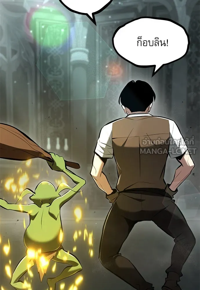 ก็อบลินเลเวล 999 ตอนที่ 6 รูปที่ 78