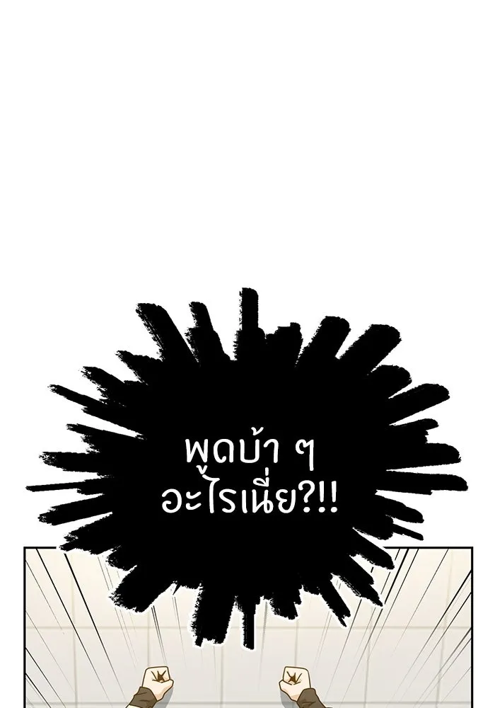 โชคชะตานำพารัก ตอนที่ 25 ริมฝีปากนี้ เป็นของเราสินะ รูปที่ 118