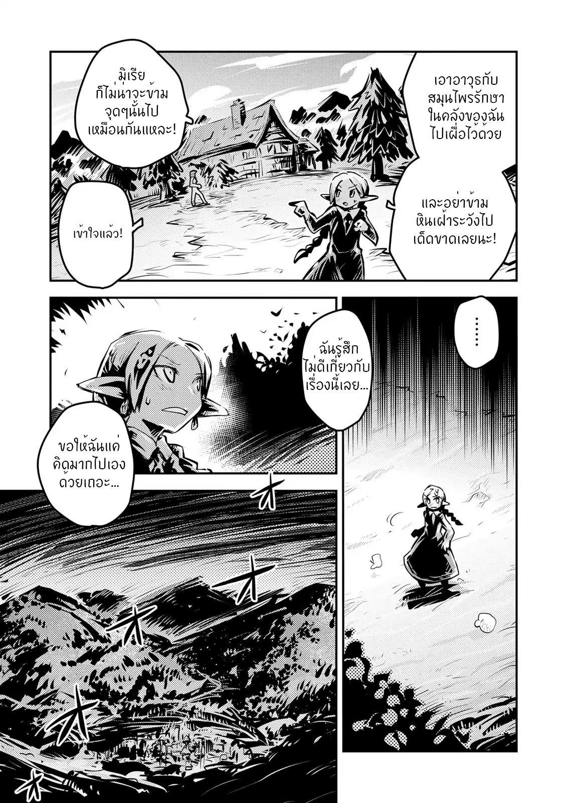 Manga-lc-com อ่านมังงะ อ่านการ์ตูน ออนไลน์ ฟรี Tensei Shitara Dragon no Tamago Datta – Saikyou Igai Mezasa Nee ตอนที่ 1 2 3 4 5 6 7 8 9 10 11 12 13 14 ฟรี ไม่มีโฆษณา Manga-lc - อ่าน มังงะ อ่าน การ์ตูน ออนไลน์ อ่านมังงะ ฟรี