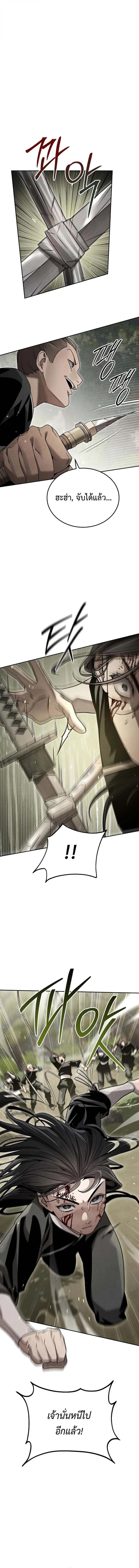 Manga-lc-com อ่านมังงะ อ่านการ์ตูน ออนไลน์ ฟรี The Great Heavenly Demon Sovereign ตอนที่ 1 2 3 4 5 6 7 8 9 10 11 12 13 14 ฟรี ไม่มีโฆษณา Manga-lc - อ่าน มังงะ อ่าน การ์ตูน ออนไลน์ อ่านมังงะ ฟรี