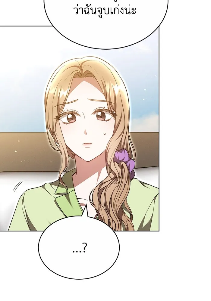 ละลายรักให้ล้นใจ ตอนที่ 35 รูปที่ 62