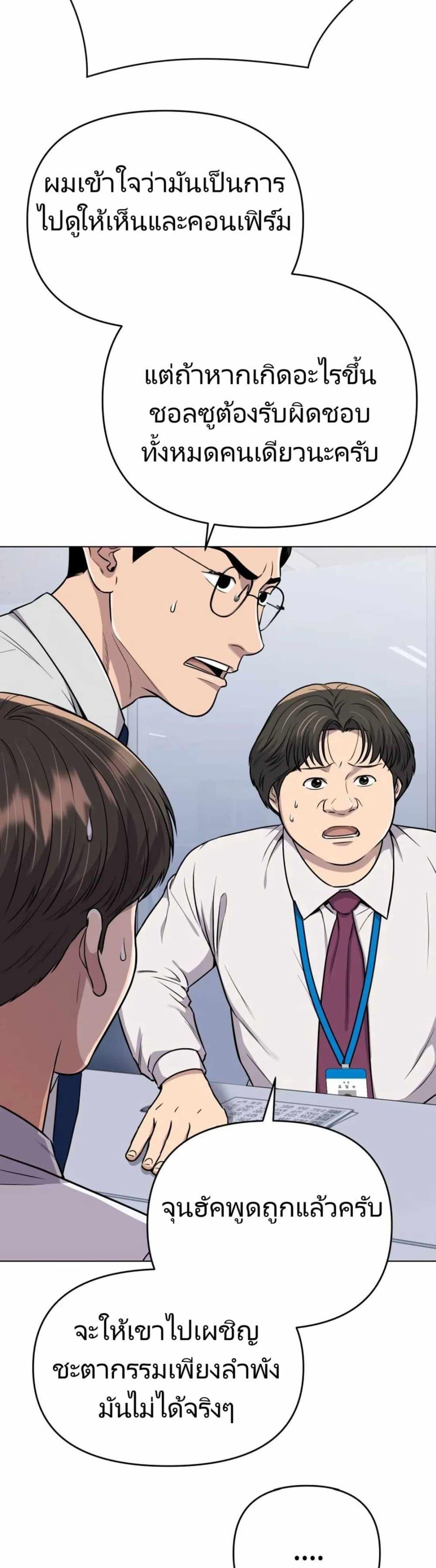 Manga-lc-com อ่านมังงะ อ่านการ์ตูน ออนไลน์ ฟรี New Employee Kim Chul-Soo ตอนที่ 1 2 3 4 5 6 7 8 9 10 11 12 13 14 ฟรี ไม่มีโฆษณา Manga-lc - อ่าน มังงะ อ่าน การ์ตูน ออนไลน์ อ่านมังงะ ฟรี