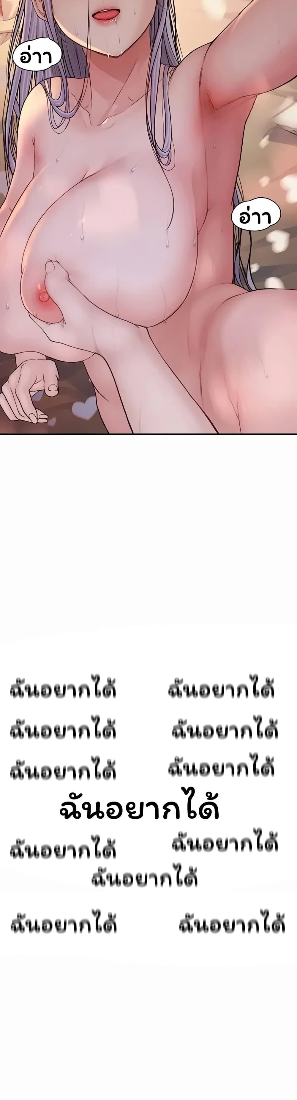 Doujin-Lc- อ่าน โดจิน มังฮวา เกาหลี ญี่ปุ่น จีน แปลไทย Scumbag ตอนที่ 1 2 3 4 5 6 7 8 9 10 11 12 13 14 ฟรี ไม่มีโฆษณา อ่าน โดจิน Manhwa เกาหลี ญี่ปุ่น จีน เรามีครบ คัดมาให้เน้นๆ โดจิน 18+ รับประกันความฟินโดย  Doujin Lc