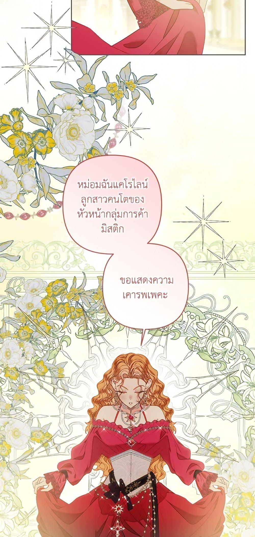 Manga-lc-com อ่านมังงะ อ่านการ์ตูน ออนไลน์ ฟรี The Princess Maid ตอนที่ 1 2 3 4 5 6 7 8 9 10 11 12 13 14 ฟรี ไม่มีโฆษณา Manga-lc - อ่าน มังงะ อ่าน การ์ตูน ออนไลน์ อ่านมังงะ ฟรี