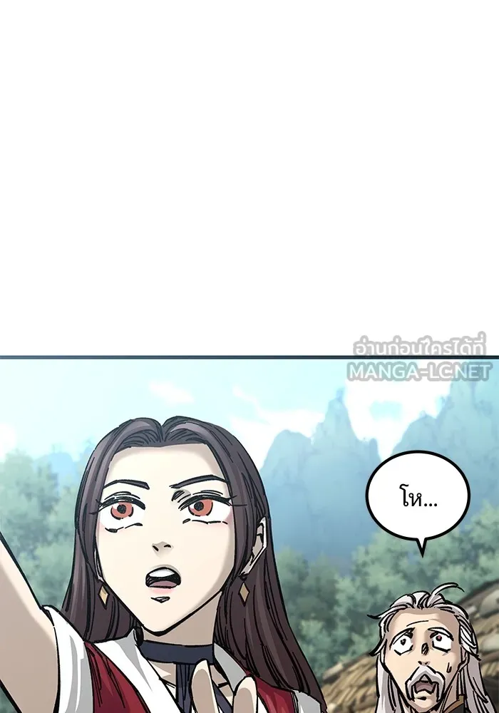 คุณปู่จอมยุทธกับหลานสาวสุดแกร่ง ตอนที่ 14 รูปที่ 75