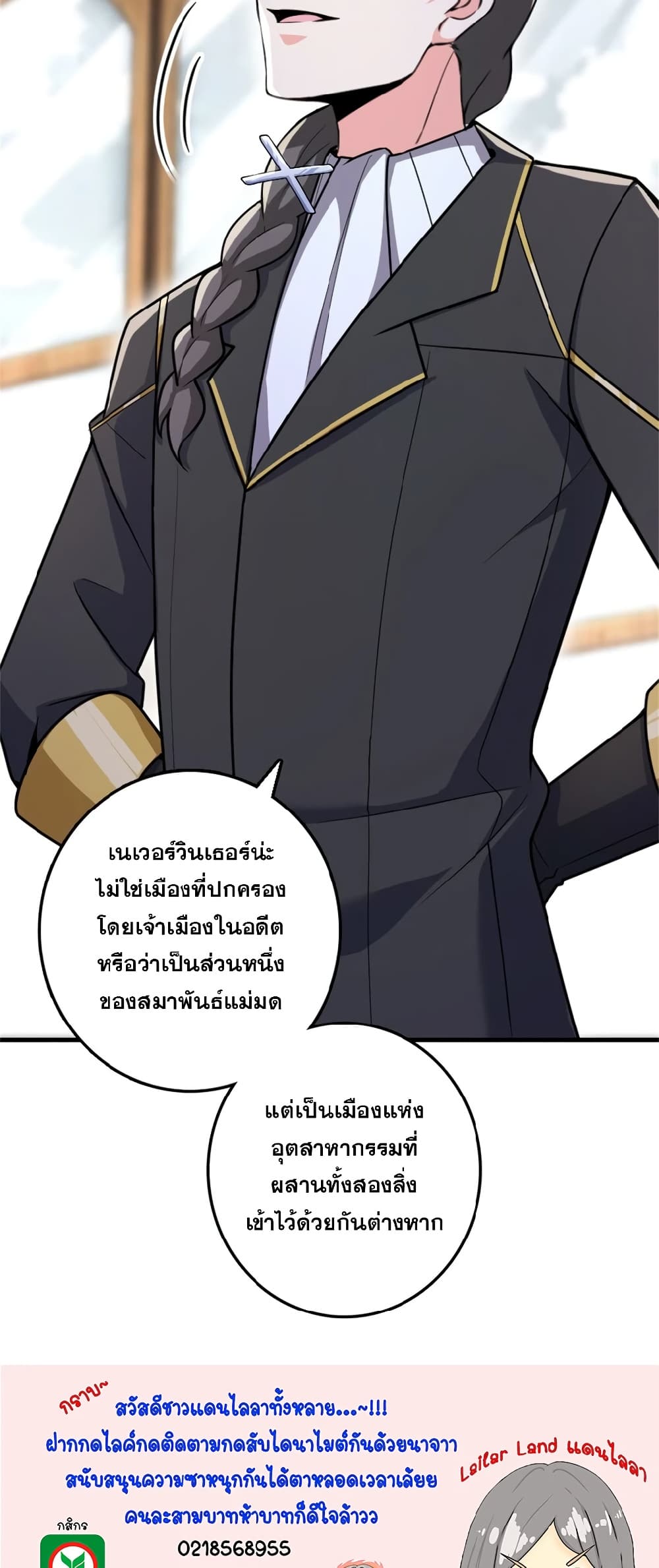 Manga-lc-com อ่านมังงะ อ่านการ์ตูน ออนไลน์ ฟรี Release That Witch ตอนที่ 1 2 3 4 5 6 7 8 9 10 11 12 13 14 ฟรี ไม่มีโฆษณา Manga-lc - อ่าน มังงะ อ่าน การ์ตูน ออนไลน์ อ่านมังงะ ฟรี