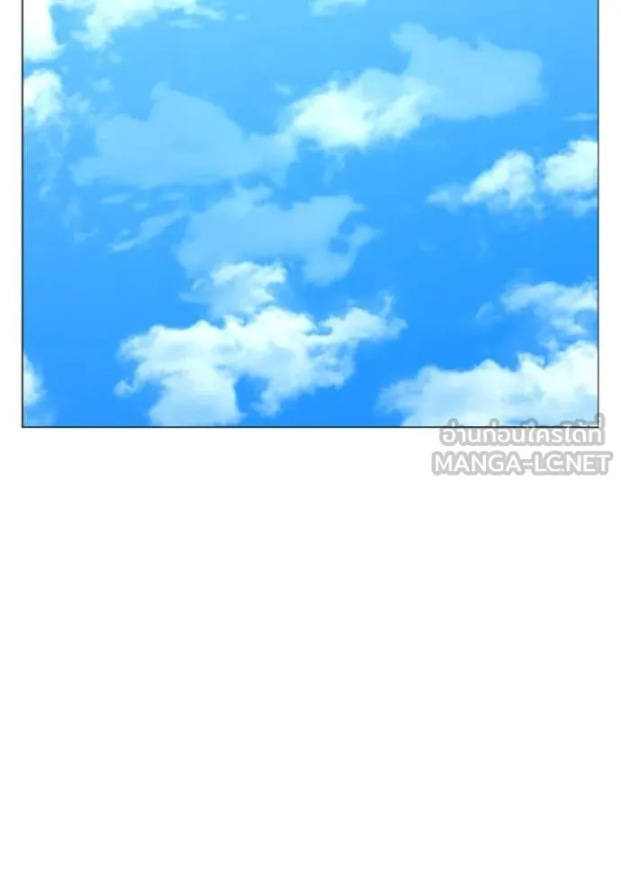 reality ตอนที่ 145 รูปที่ 51