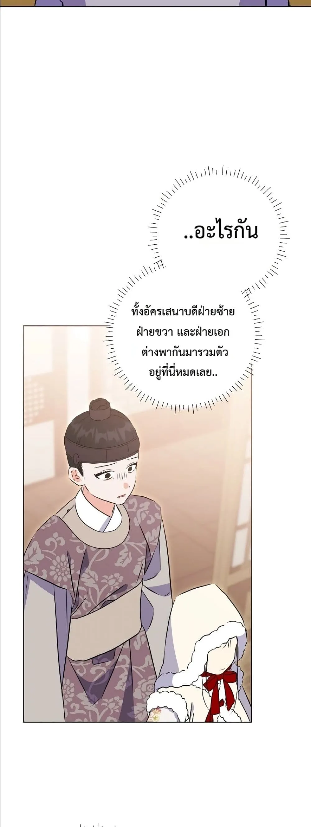 Manga-lc-com อ่านมังงะ อ่านการ์ตูน ออนไลน์ ฟรี The Princess’s Guide to a Perfect Life ตอนที่ 1 2 3 4 5 6 7 8 9 10 11 12 13 14 ฟรี ไม่มีโฆษณา Manga-lc - อ่าน มังงะ อ่าน การ์ตูน ออนไลน์ อ่านมังงะ ฟรี