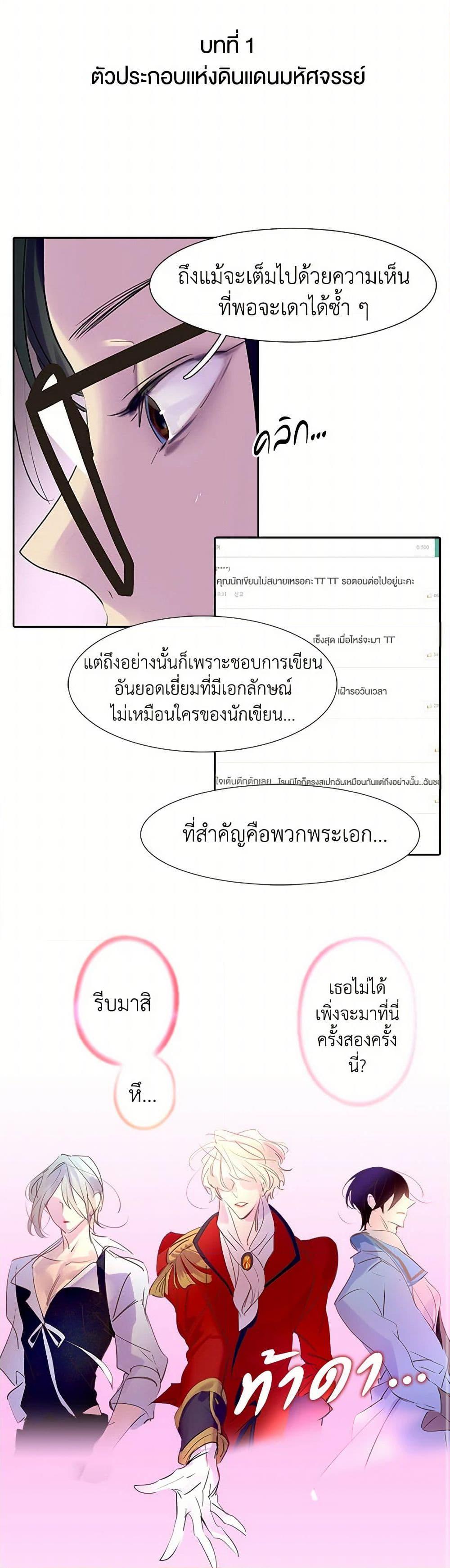 Manga-lc-com อ่านมังงะ อ่านการ์ตูน ออนไลน์ ฟรี Miss Not-So Sidekick ตอนที่ 1 2 3 4 5 6 7 8 9 10 11 12 13 14 ฟรี ไม่มีโฆษณา Manga-lc - อ่าน มังงะ อ่าน การ์ตูน ออนไลน์ อ่านมังงะ ฟรี